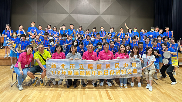 新北市福營中学校 × 和歌山吹奏楽交流