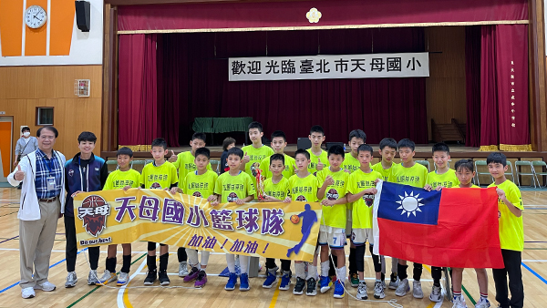 台北市天母小学校 × 大阪バスケットボール交流