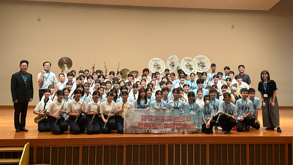新竹市光武中学校 × 大阪吹奏楽交流