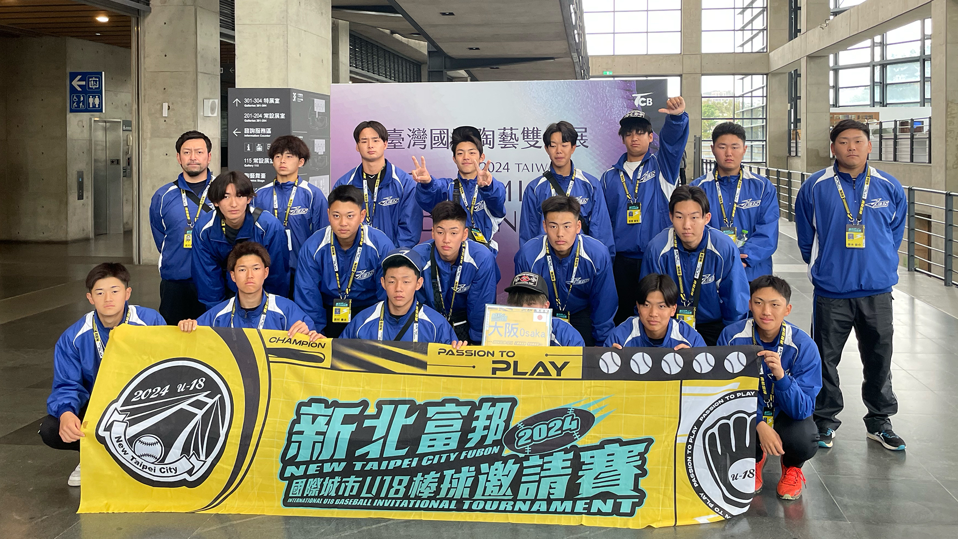 大阪GXA Jets × 新北U18富邦カップ