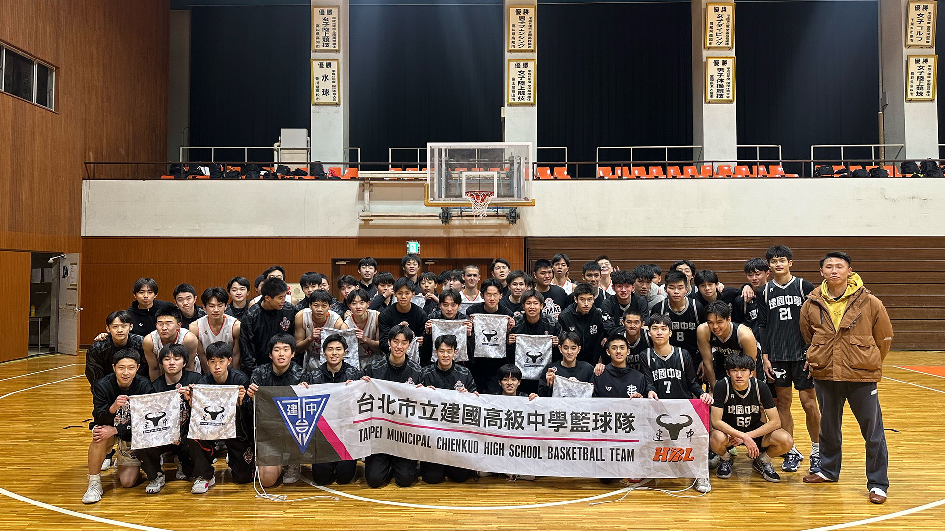 台北市建國中学 × 東京バスケットボール交流