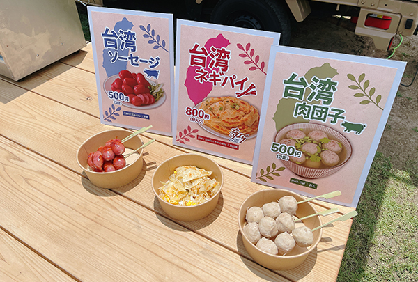 台灣花祭販售的台灣美食