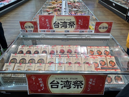 台灣豬肉介紹