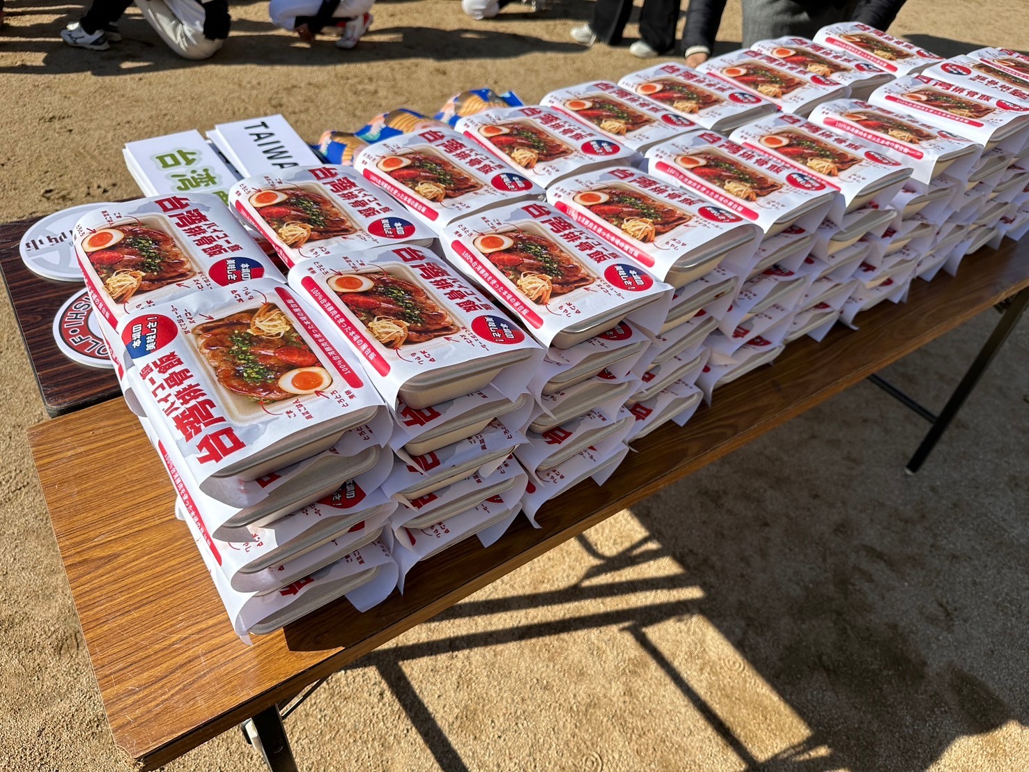 台灣排骨飯包裝