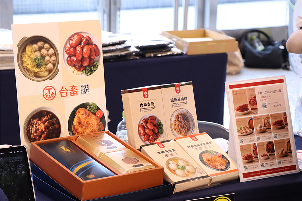 臺灣農產品推廣