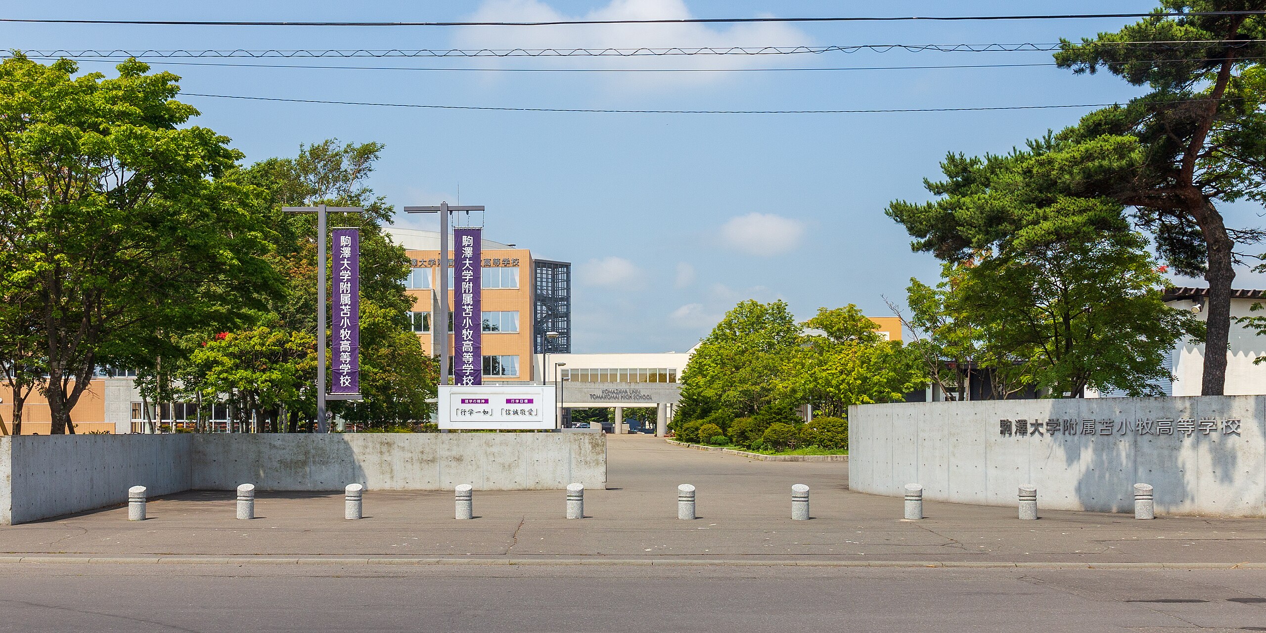 明秀學園日立高校校舍照片
